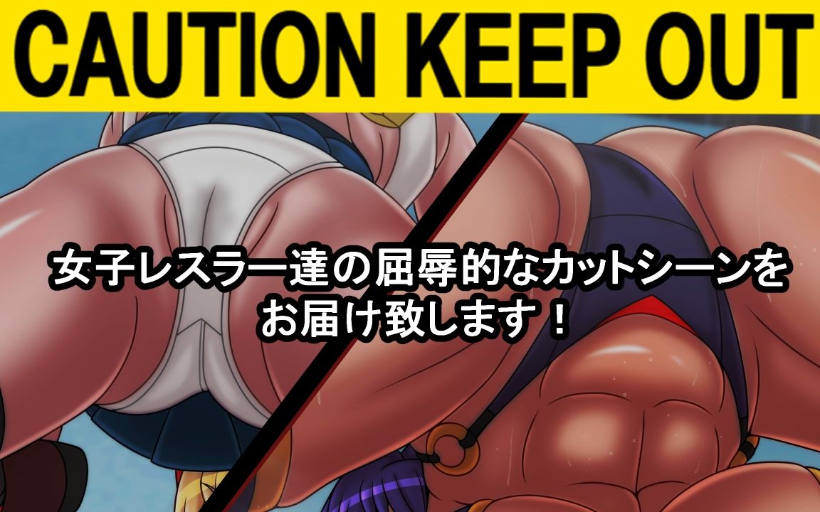 サンプル画像2:DeadFight プロレスリョナCG集(RYONA CLUB) [d_243741]