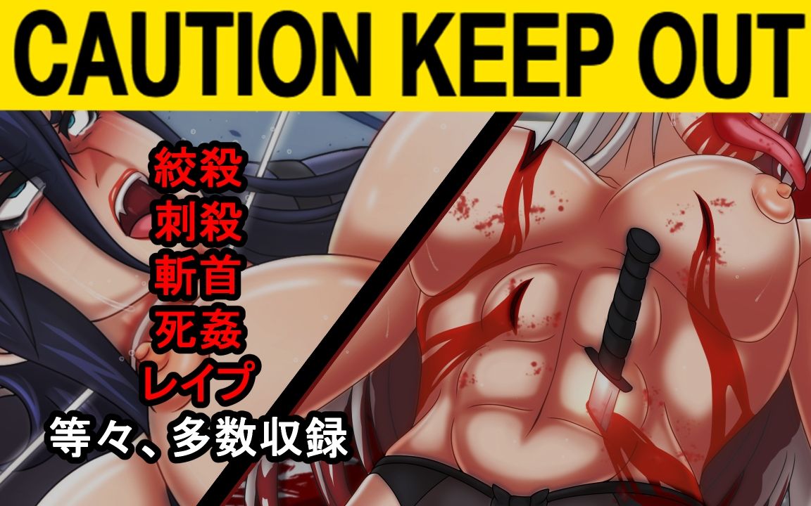 サンプル画像1:Dead Hunt グロ系リョナCG集(RYONA CLUB) [d_243742]