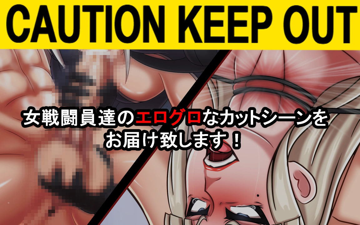 サンプル画像2:Dead Hunt グロ系リョナCG集(RYONA CLUB) [d_243742]