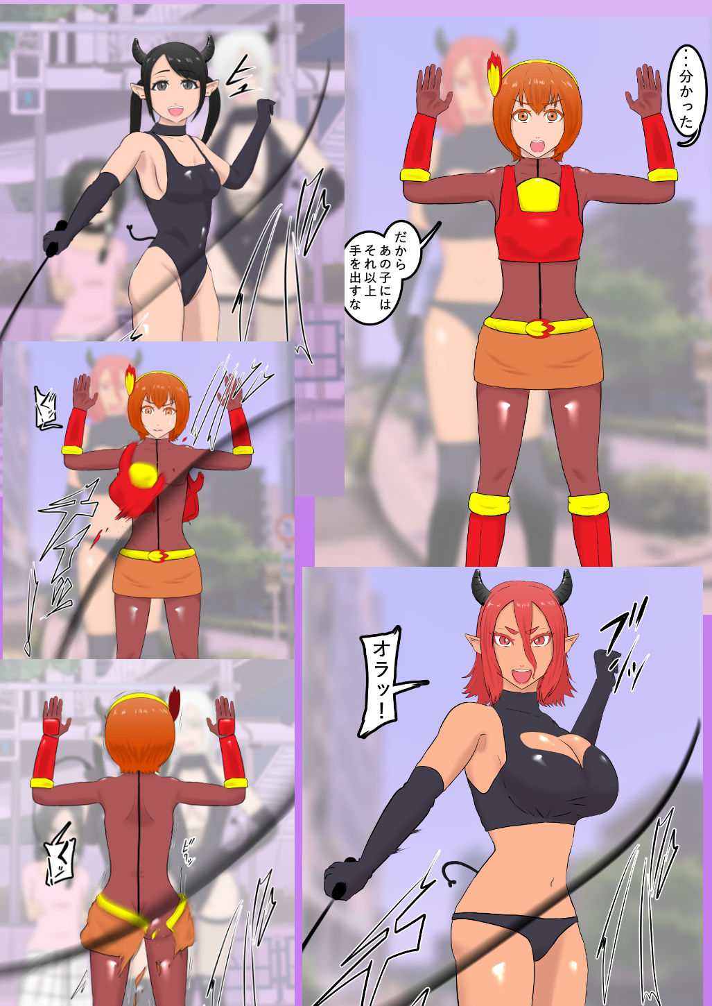 サンプル画像5:ヒーロー捕縛連行お仕置き(トンテン) [d_243746]