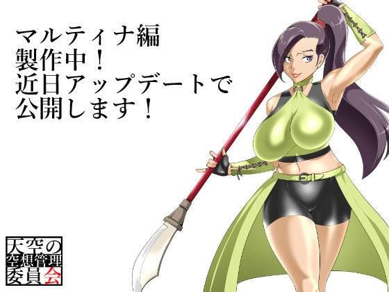 サンプル画像4:即負け3コマ、オムニバス(天空の空想管理委員会) [d_243779]