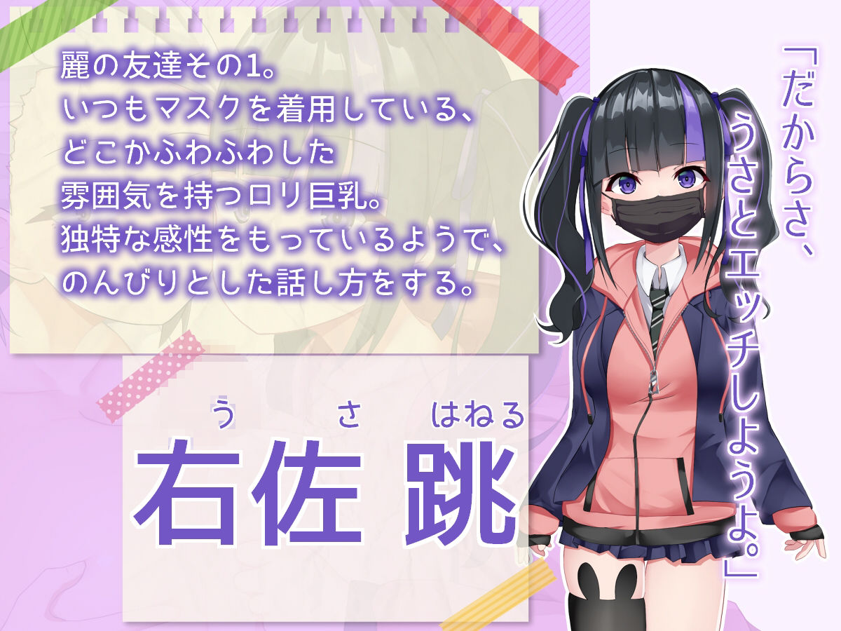 サンプル画像6:やたらイジってくるギャルと良い感じだった僕がサブキャラ×2に逆NTRれる話。(パワードコアラ) [d_243847]