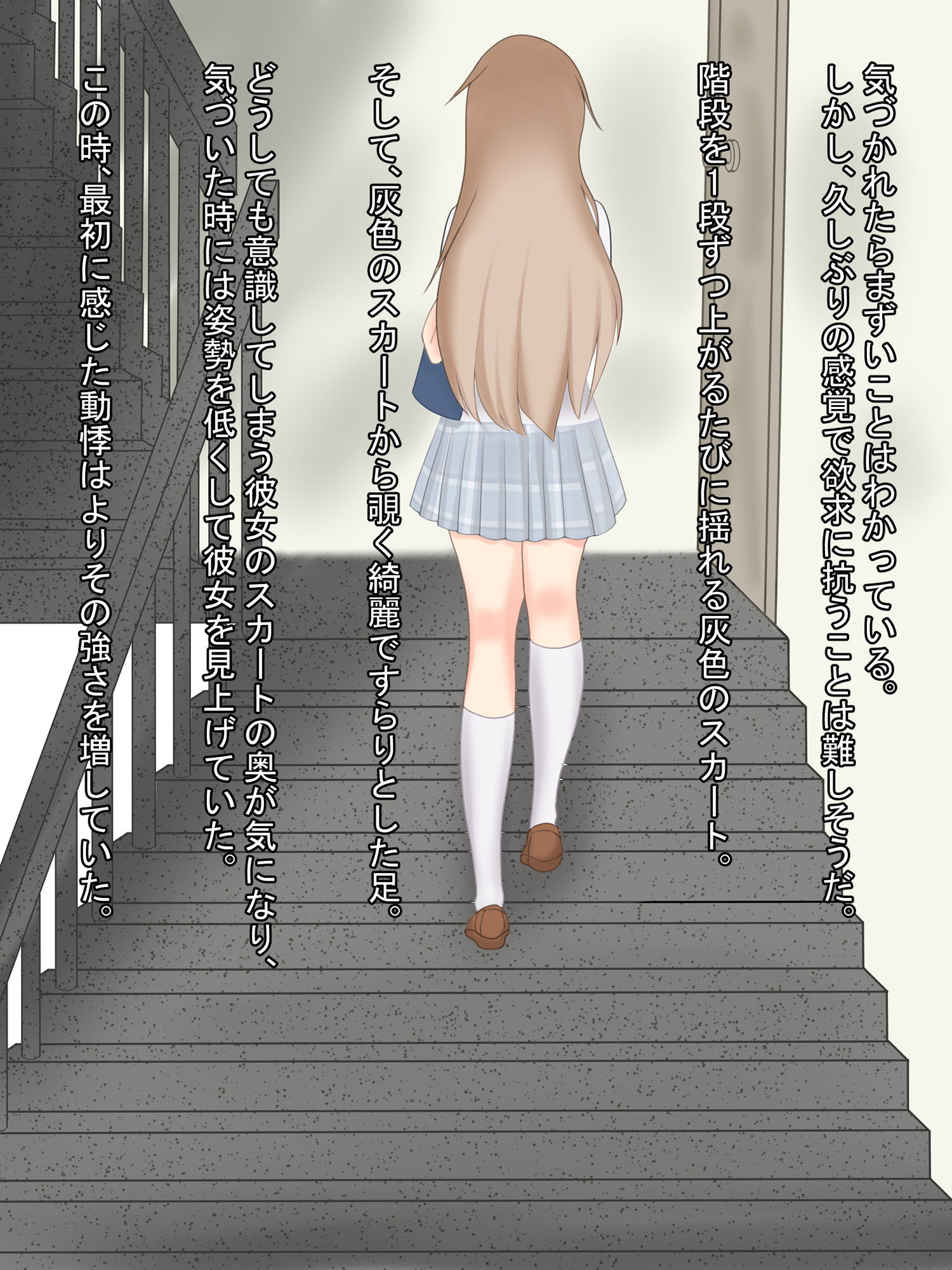 サンプル画像1:クールに見えるギャルJKのエッチな素顔(actfowde) [d_243855]