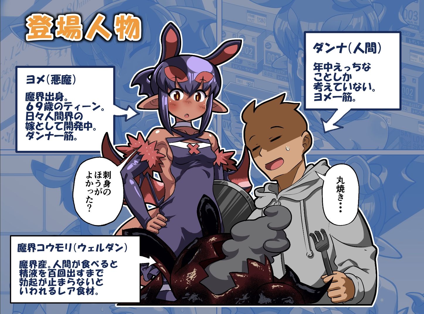 サンプル画像1:ハメ撮りのあくヨメ(スタコライダー) [d_243881]