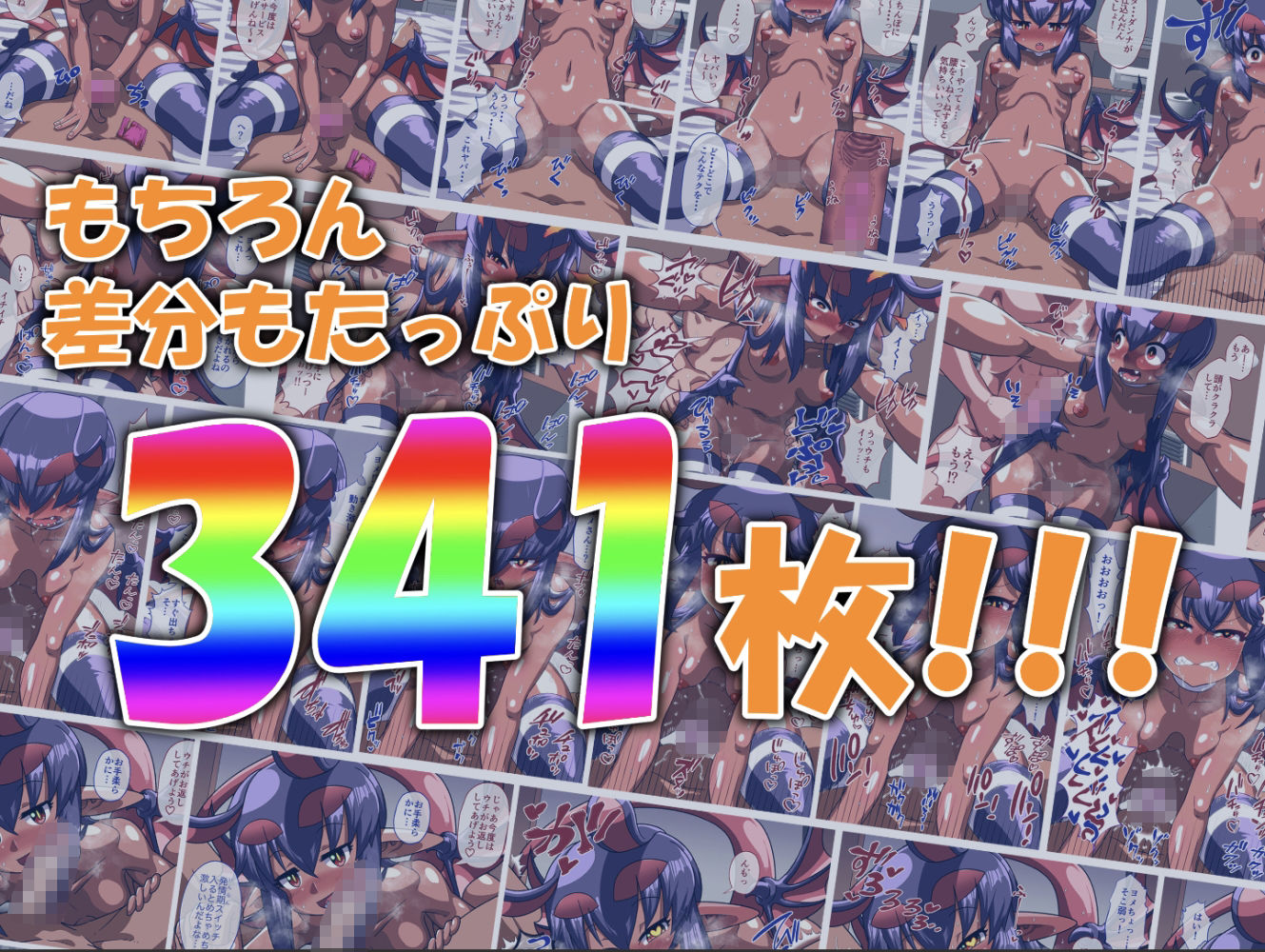 サンプル画像6:ハメ撮りのあくヨメ(スタコライダー) [d_243881]