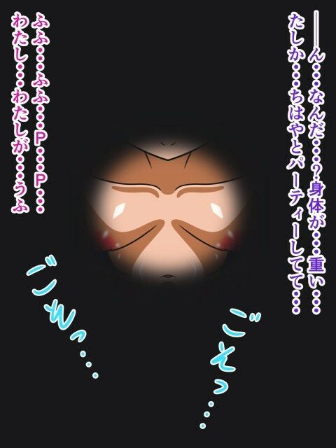 サンプル画像1:愛ドールマスター8〜ちはや・寝込み逆●●プ〜(人工美少女製作所) [d_243991]