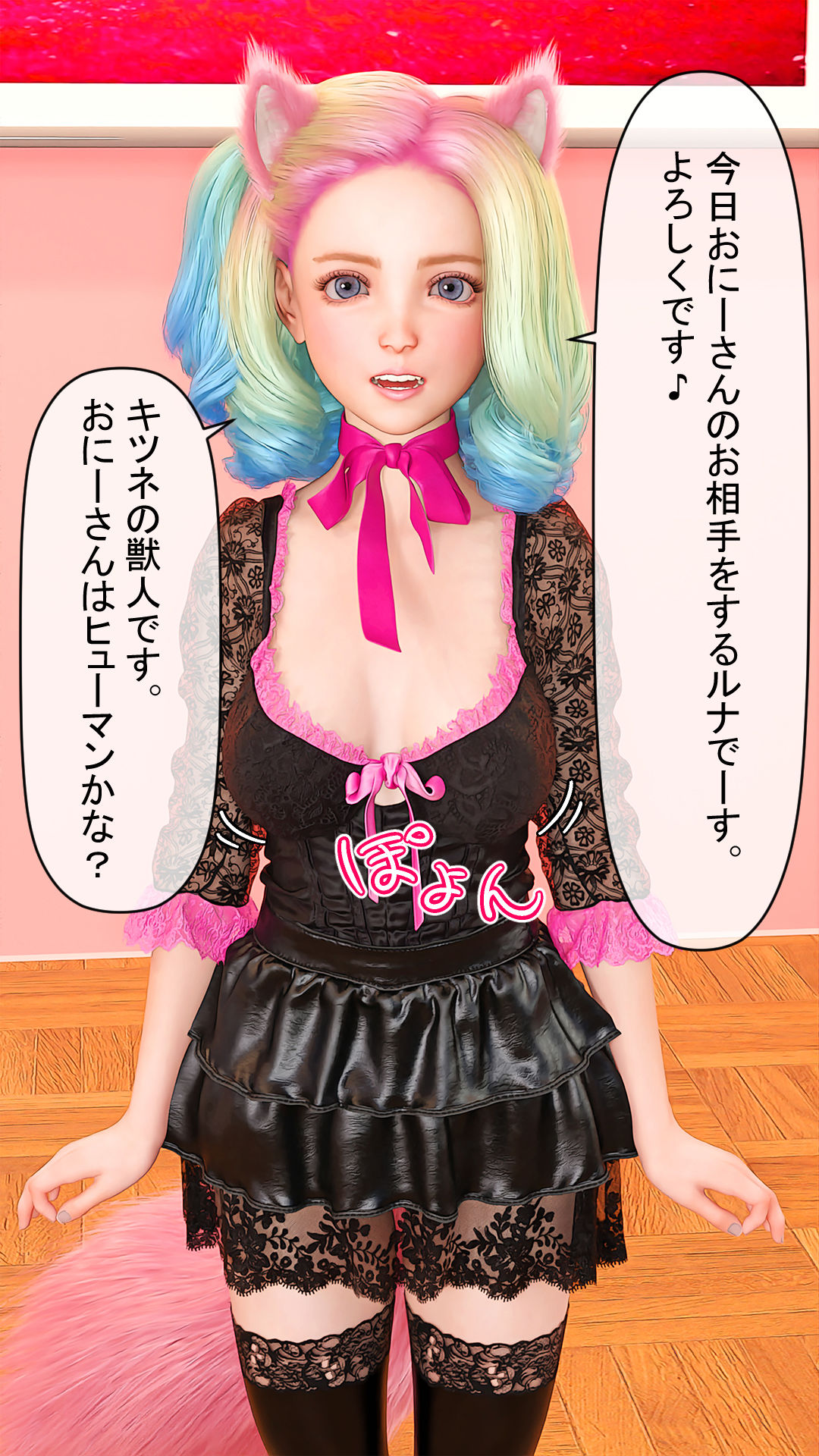 サンプル画像1:異世界風俗へようこそ！(MUKIAMAGURI) [d_244034]