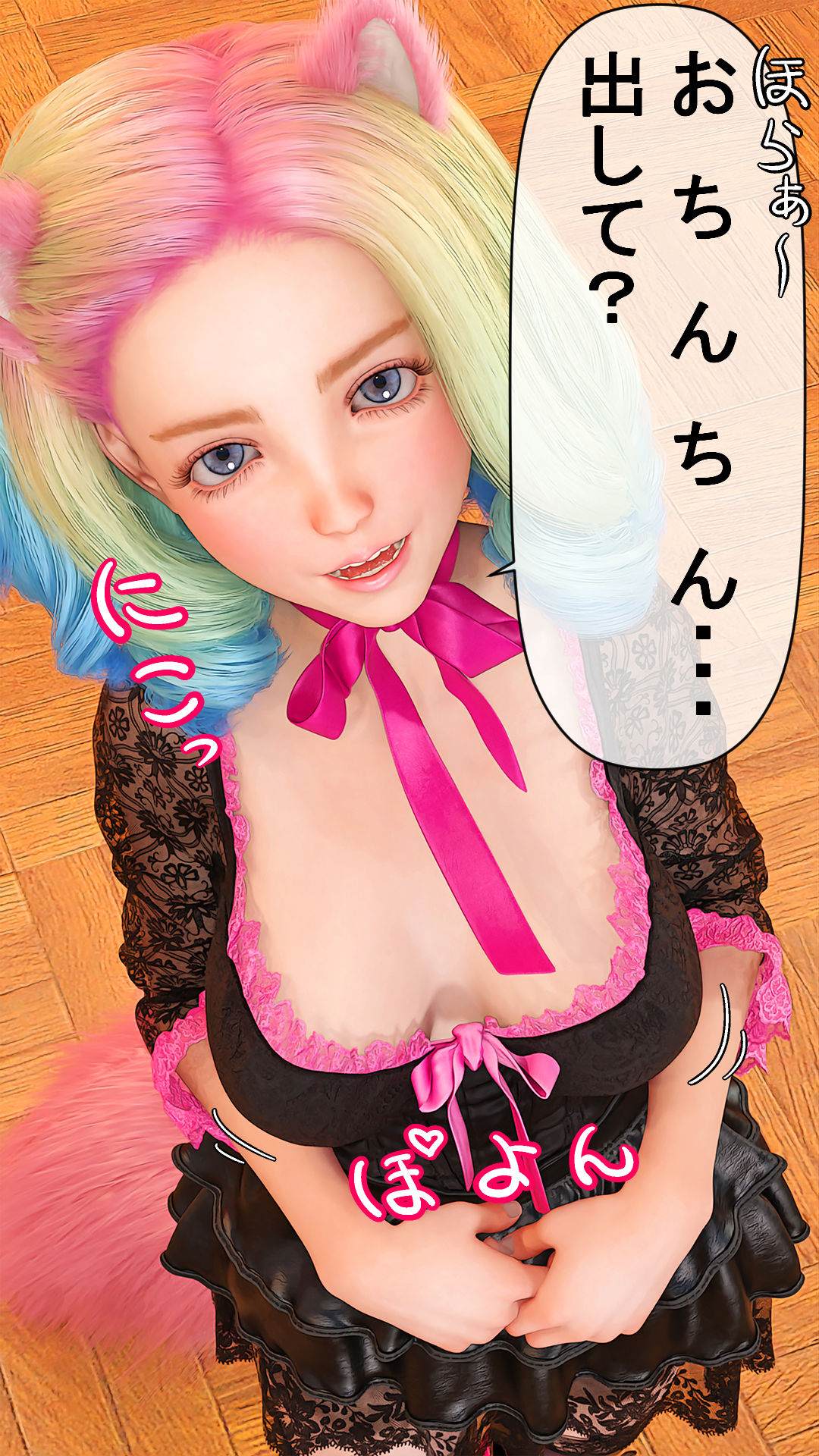 サンプル画像2:異世界風俗へようこそ！(MUKIAMAGURI) [d_244034]