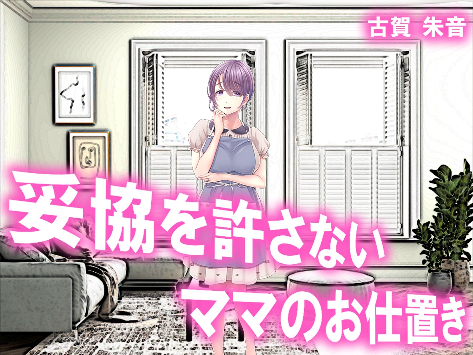サンプル画像1:月刊お尻叩き 22年10月号(M小説同盟) [d_244058]