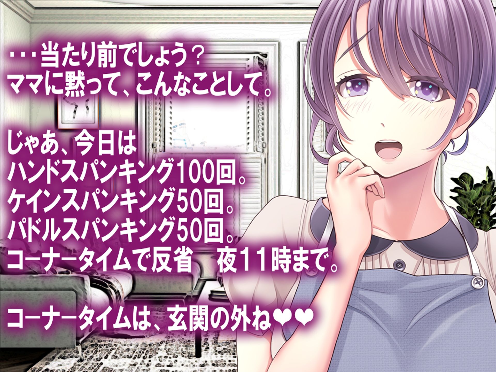 サンプル画像3:月刊お尻叩き 22年10月号(M小説同盟) [d_244058]
