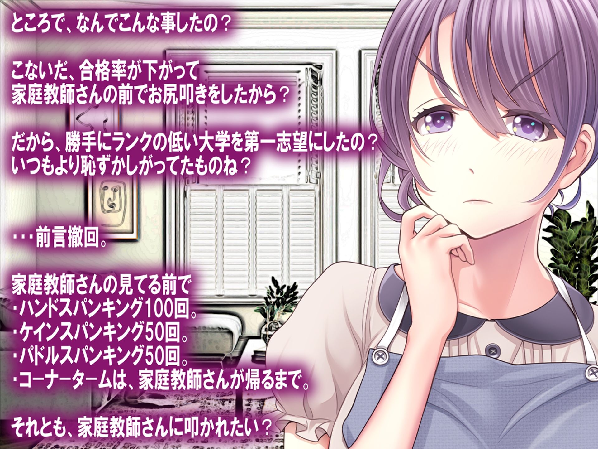 サンプル画像4:月刊お尻叩き 22年10月号(M小説同盟) [d_244058]