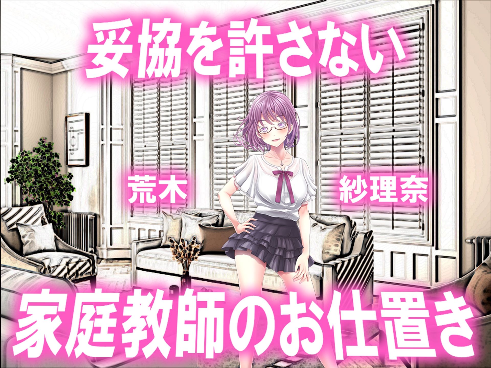 サンプル画像5:月刊お尻叩き 22年10月号(M小説同盟) [d_244058]