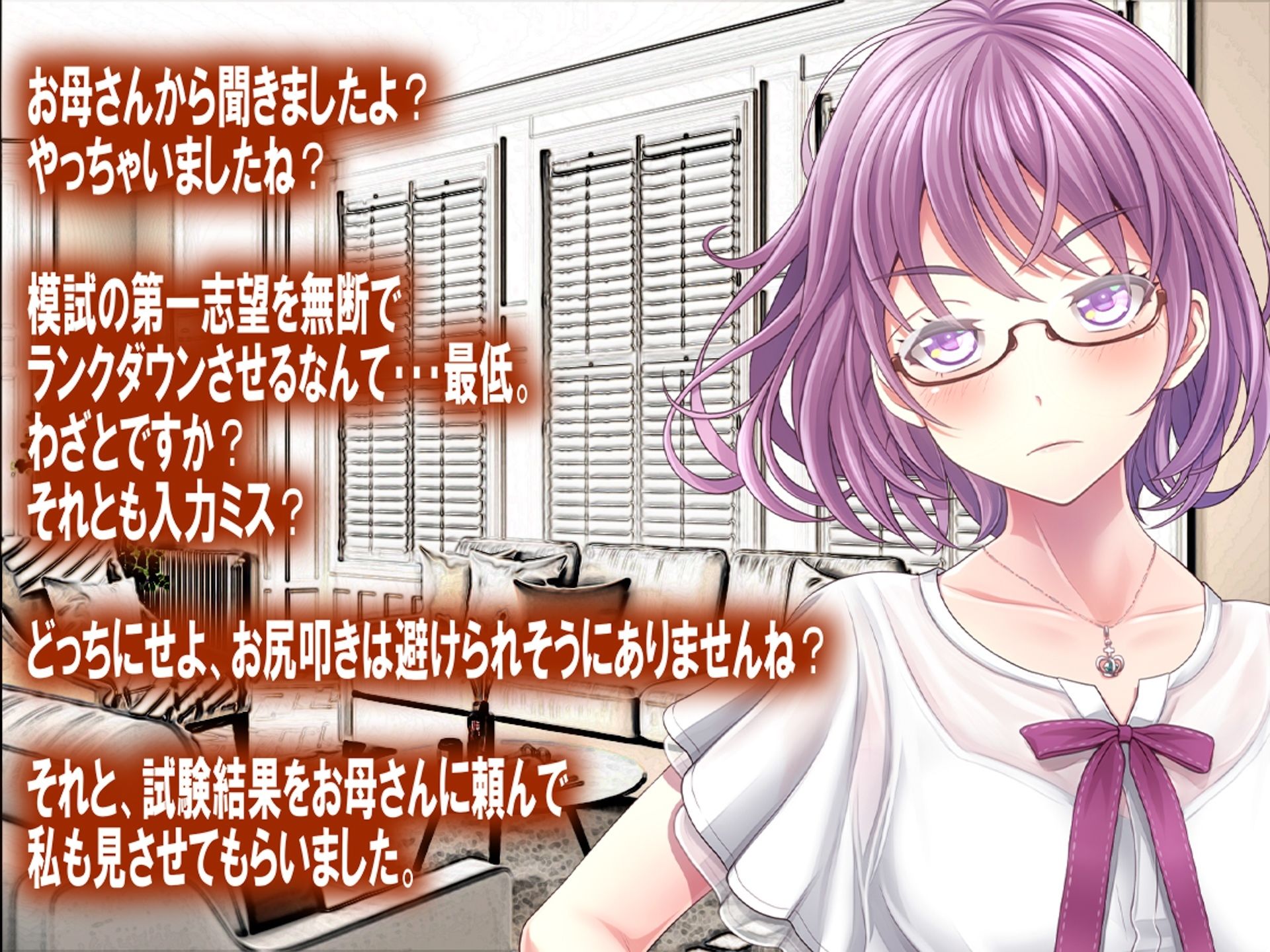 サンプル画像6:月刊お尻叩き 22年10月号(M小説同盟) [d_244058]