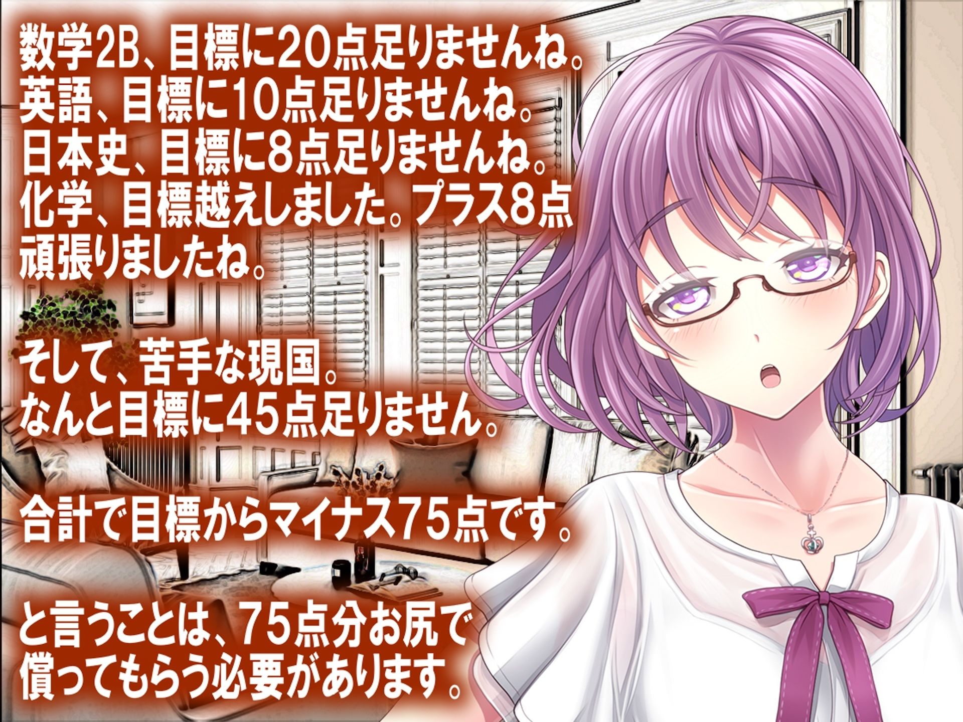 月刊お尻叩き 22年10月号