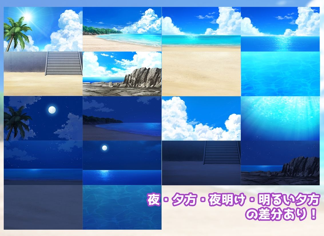 背景フリー素材『夏・海・夏空』