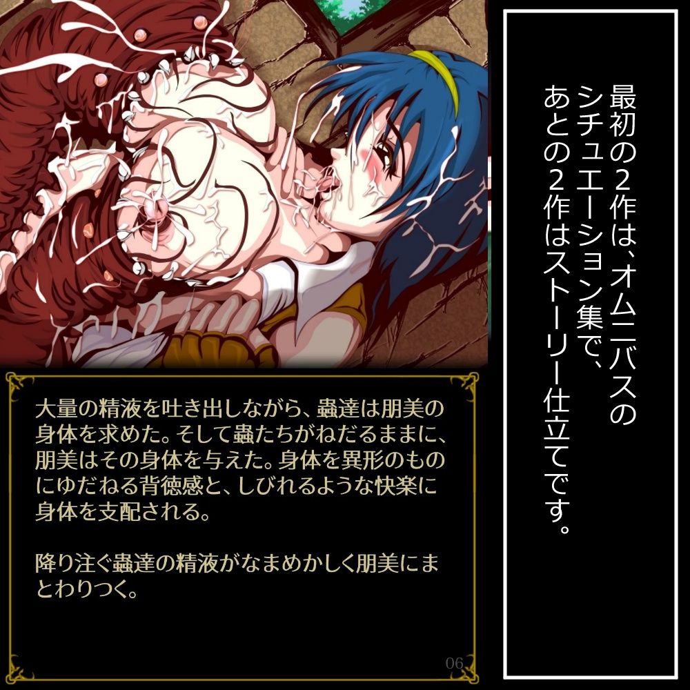 サンプル画像3:ソルイソンブラ OLDIES(Erotic Fantasy ラーバタス) [d_244093]