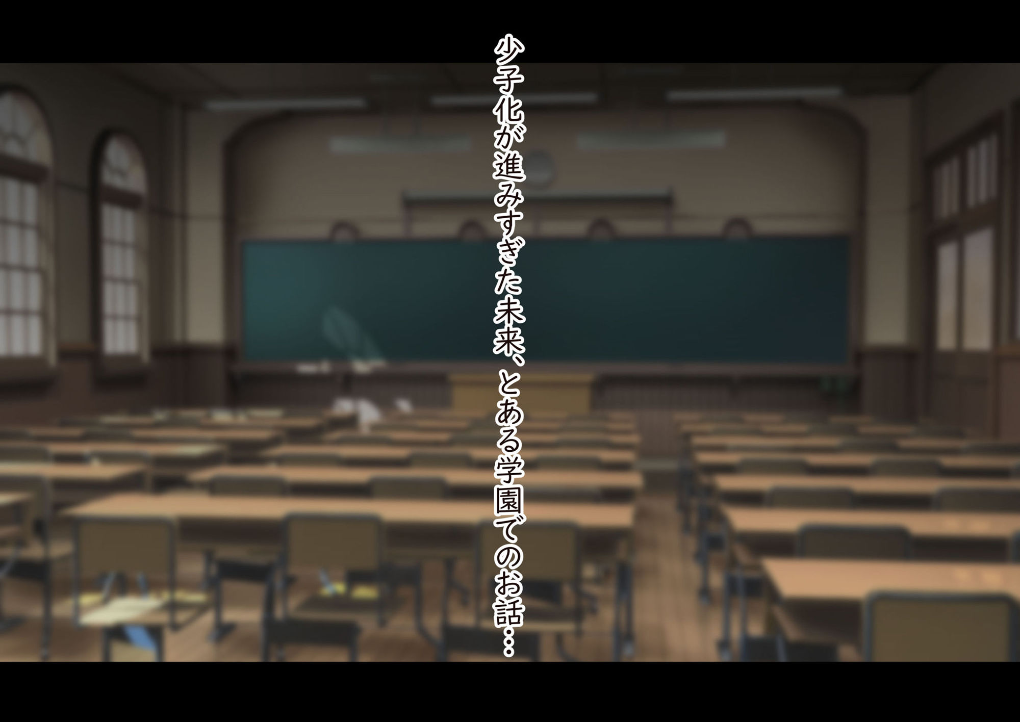 サンプル画像1:性行為実習の相手はクールな美人教師でした(ふりーだむしらす丼) [d_244121]