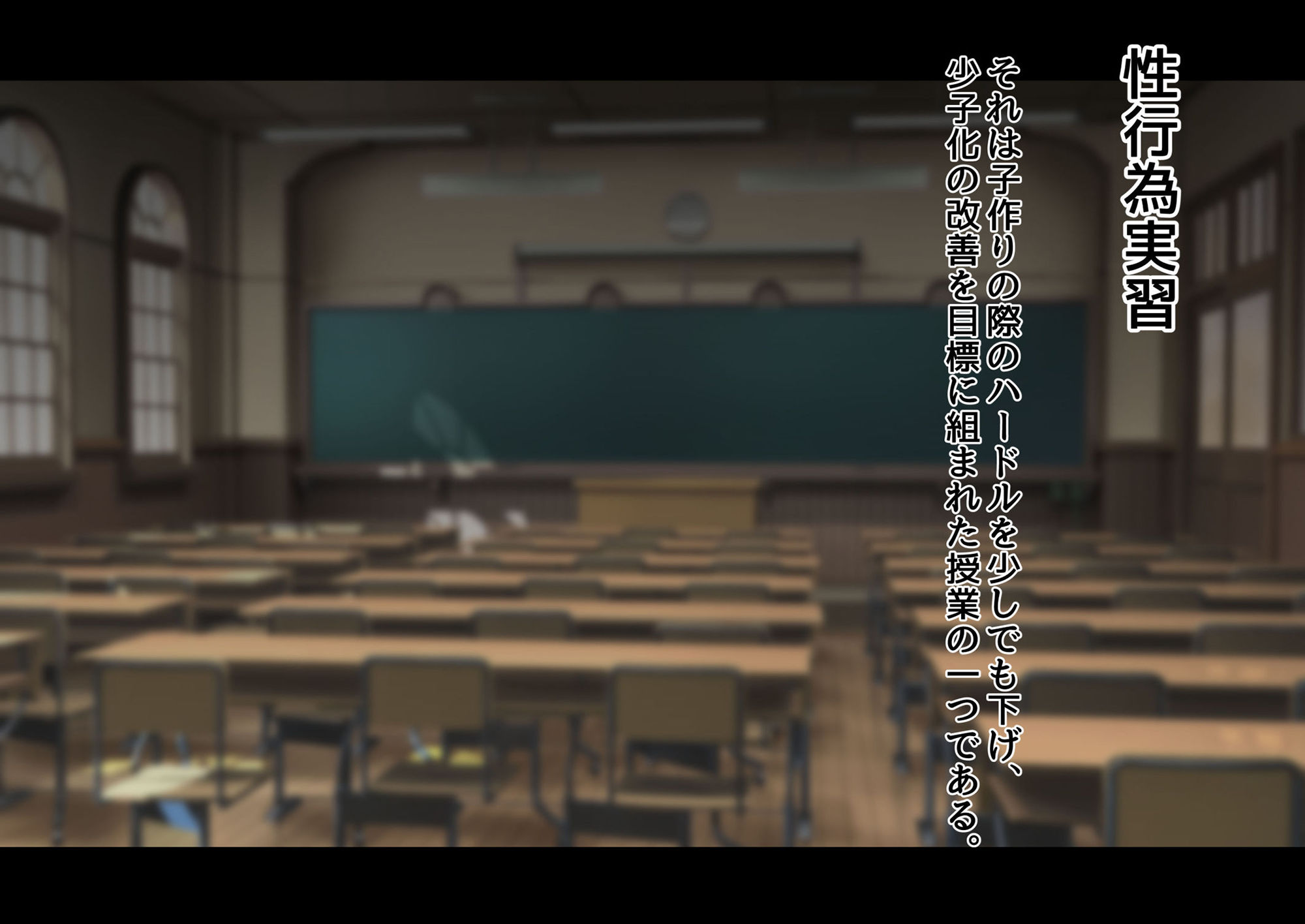 サンプル画像2:性行為実習の相手はクールな美人教師でした(ふりーだむしらす丼) [d_244121]