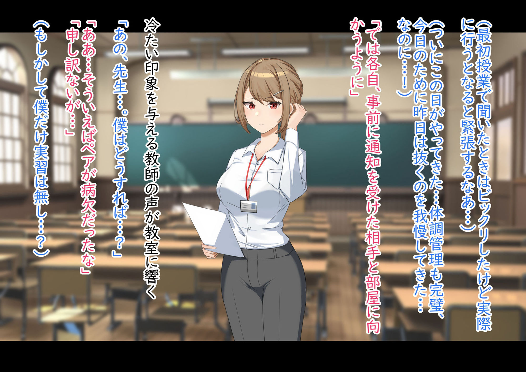 サンプル画像3:性行為実習の相手はクールな美人教師でした(ふりーだむしらす丼) [d_244121]