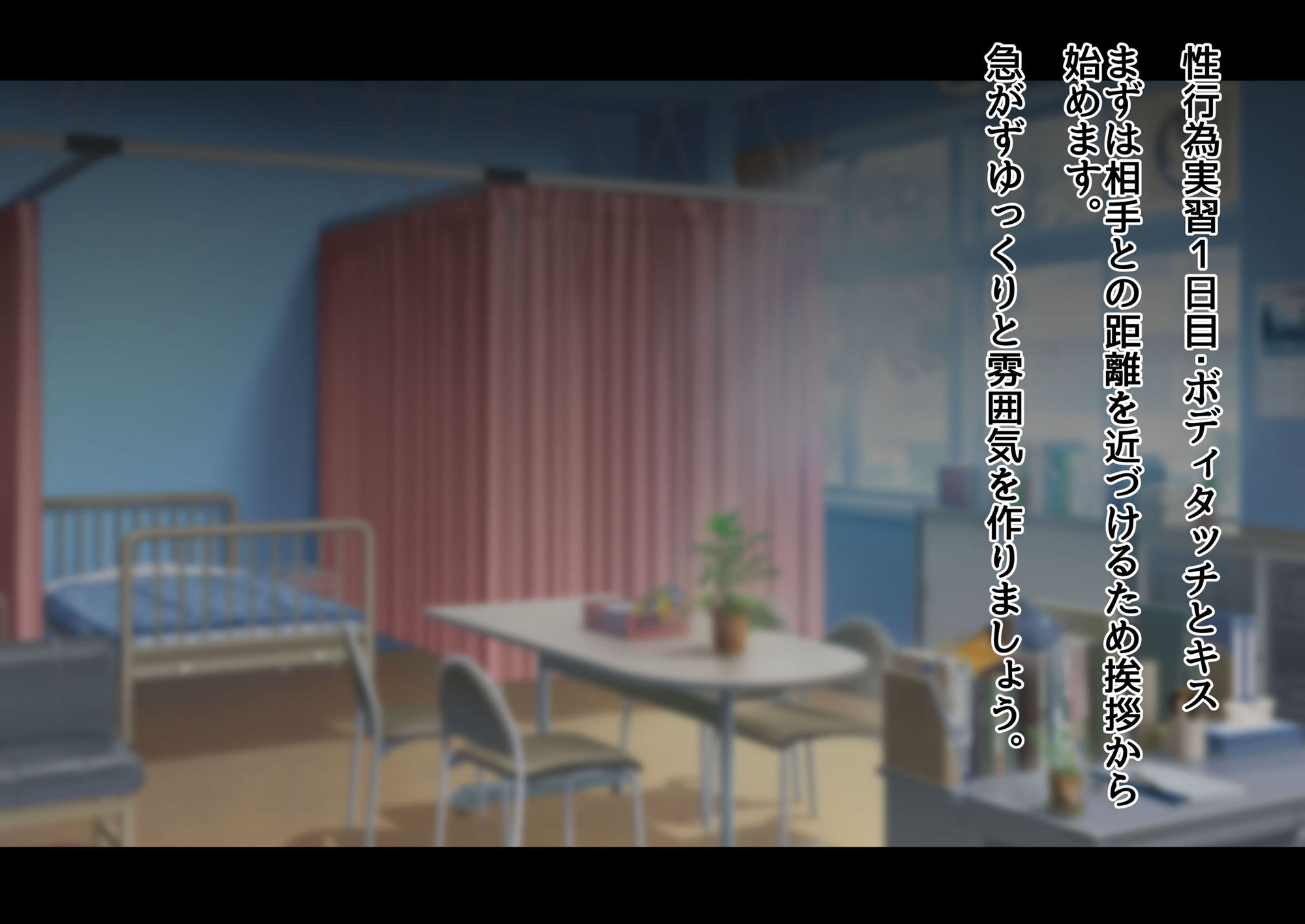 サンプル画像6:性行為実習の相手はクールな美人教師でした(ふりーだむしらす丼) [d_244121]