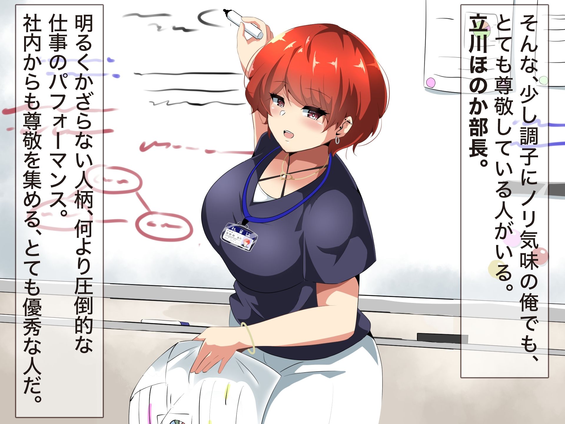 サンプル画像2:異動先の明るくて可愛い社内人気抜群の女部長がイケメン部下である俺の百人斬りちんぽにハマってしまい、毎晩仕事に「ひぎぃぃ」とやばい声で叫びながらエロい水着着て犯●れて喜んじゃう変態のメス豚ちゃんになってしまった。(なのはなジャム) [d_244124]