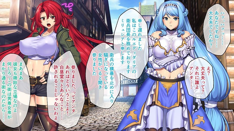 サンプル画像1:オプスキュリテ・マジー 〜堕落の街ルエディダリア〜 CGノベル版(どろっぷす！) [d_244132]