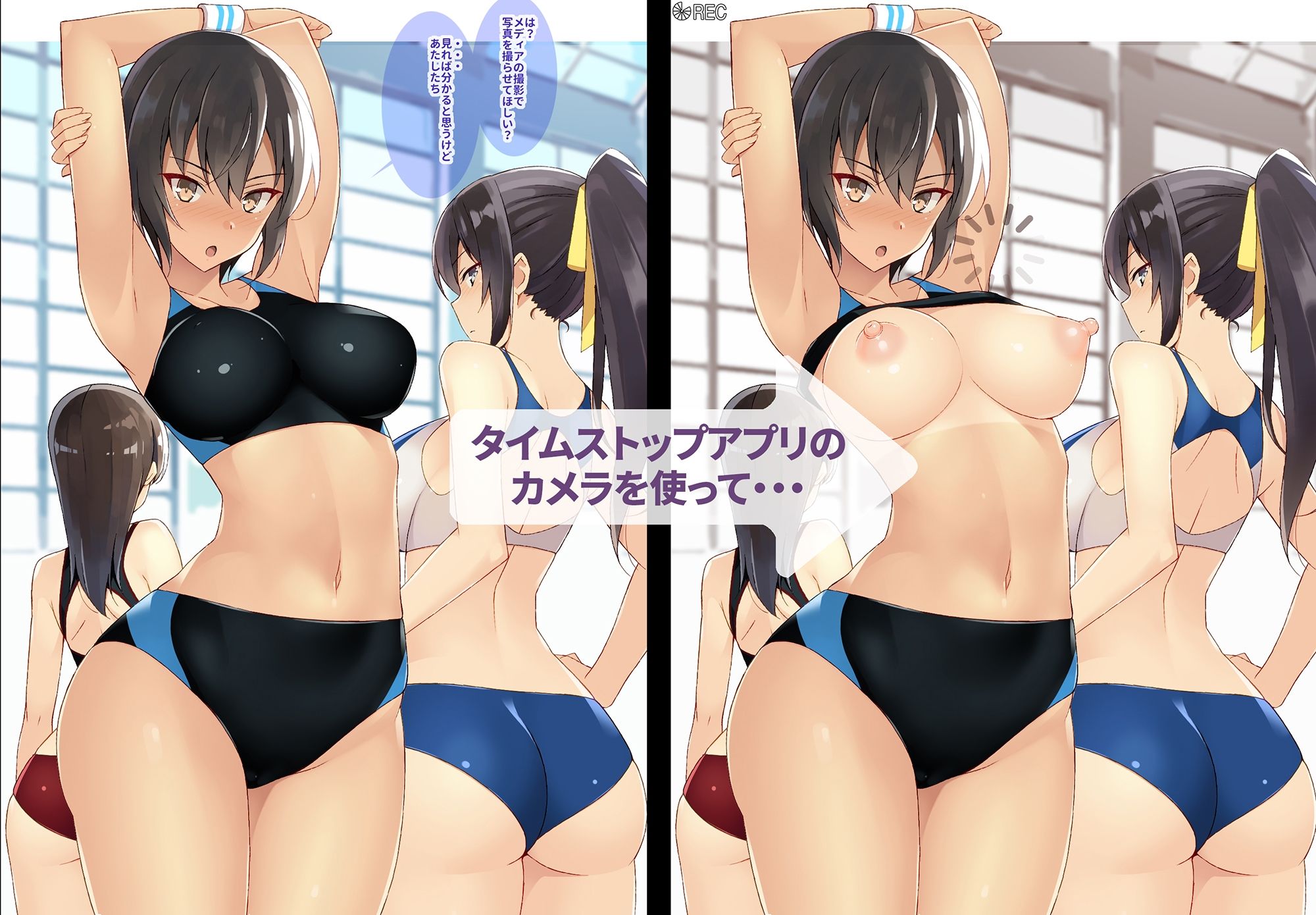 サンプル画像1:すぽゆに！時間停止モノ(蟲娘愛好会) [d_244143]