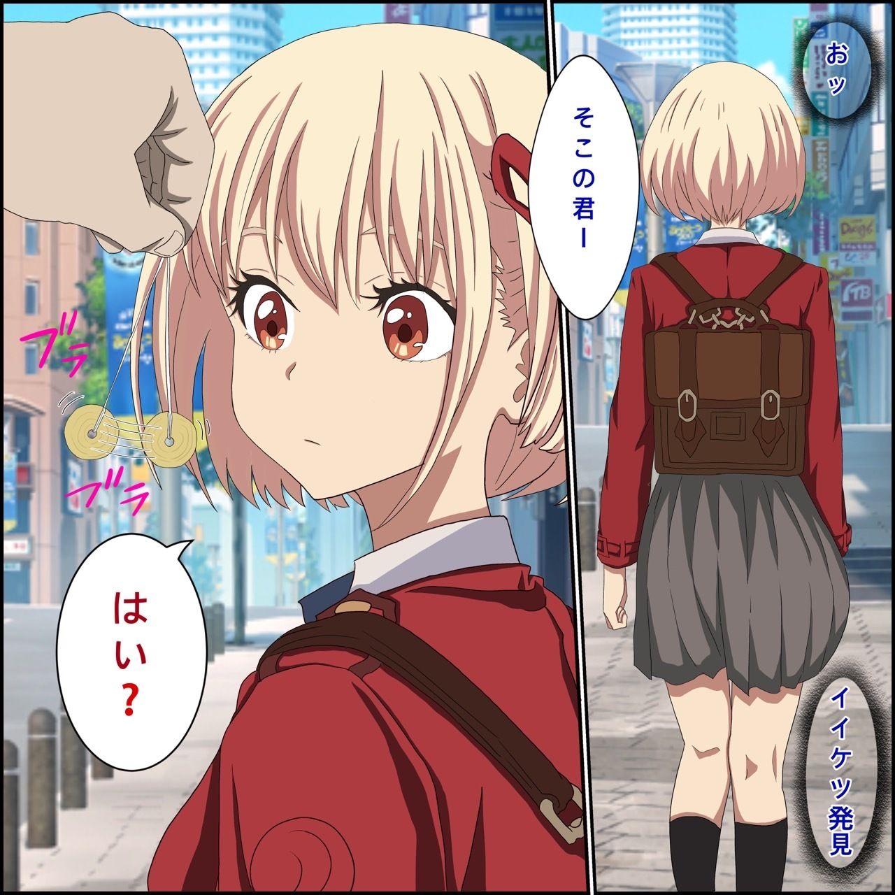 サンプル画像1:リコリス・リ■イル、錦木千束催●編(バナナスタイル) [d_244151]