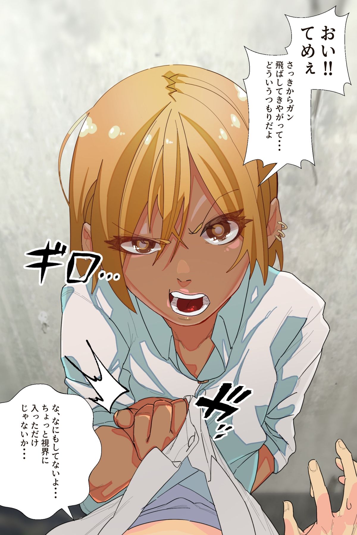 サンプル画像1:歪み切った純愛(ADACHIK) [d_244154]