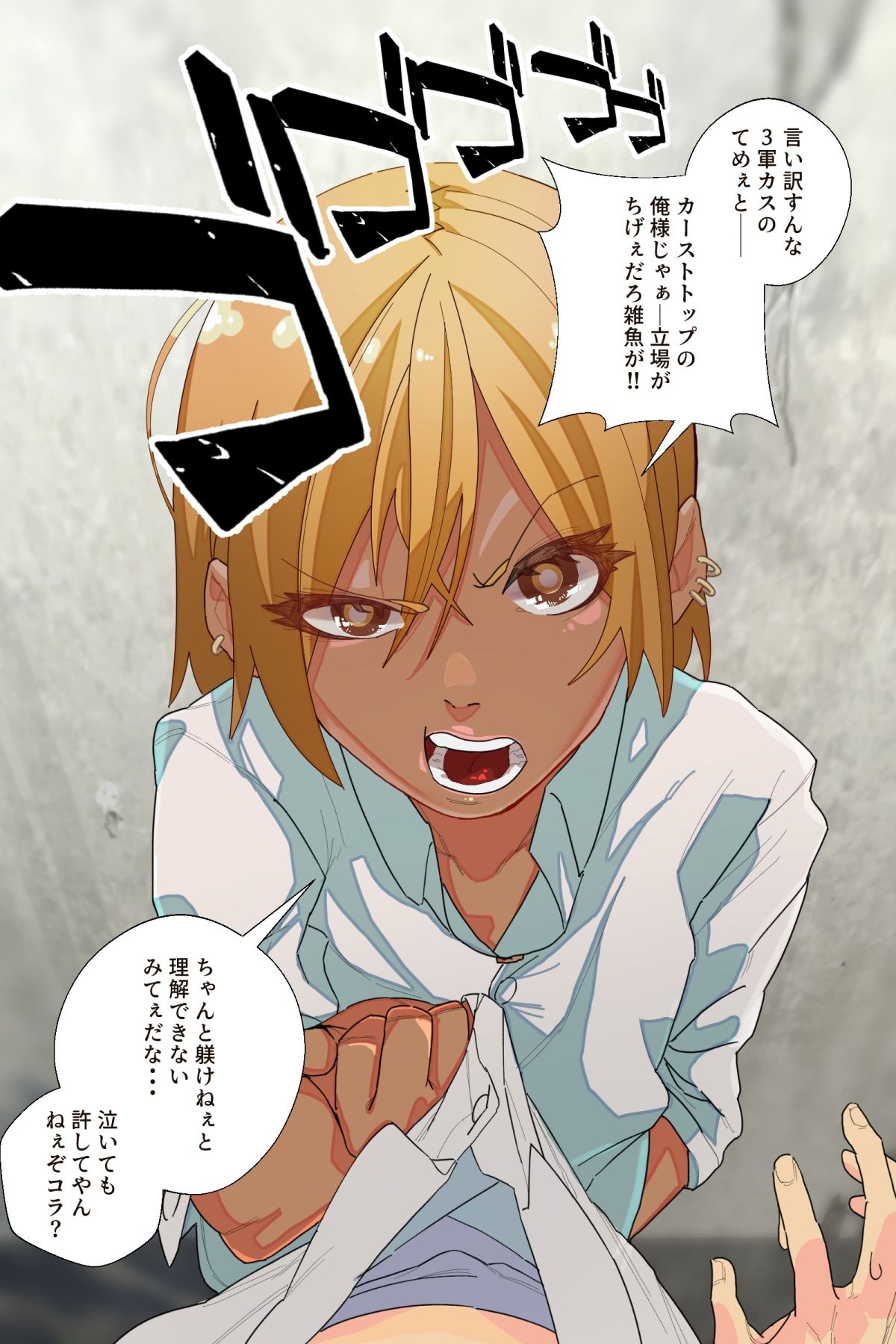 サンプル画像2:歪み切った純愛(ADACHIK) [d_244154]