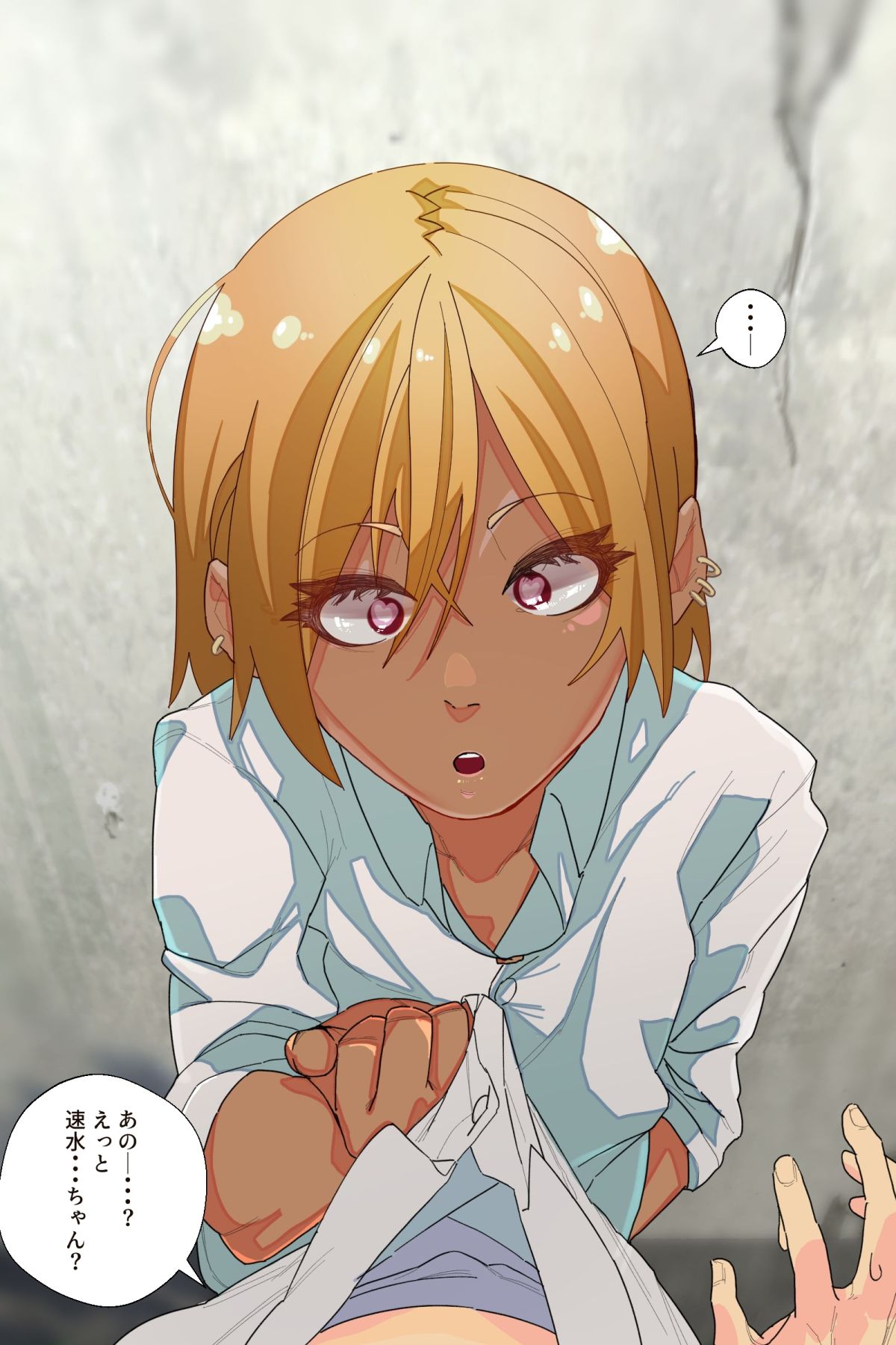 サンプル画像5:歪み切った純愛(ADACHIK) [d_244154]