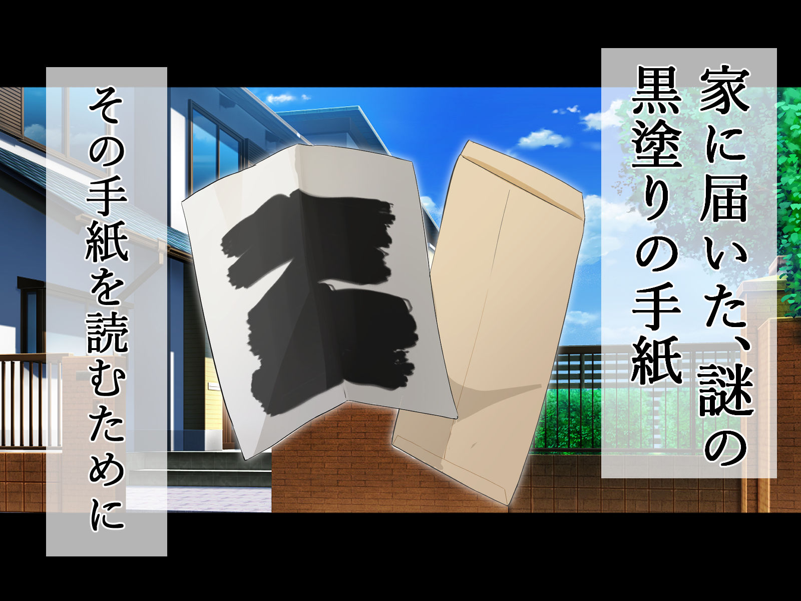 サンプル画像2:寝取るための異能力10(てろめろぬる) [d_244270]