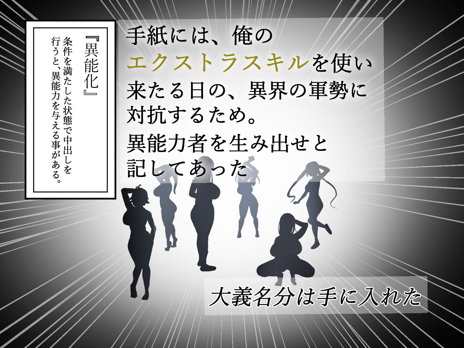 サンプル画像4:寝取るための異能力10(てろめろぬる) [d_244270]