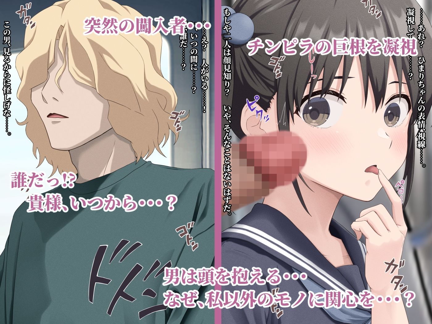 サンプル画像5:息子の彼女(五時半) [d_244366]