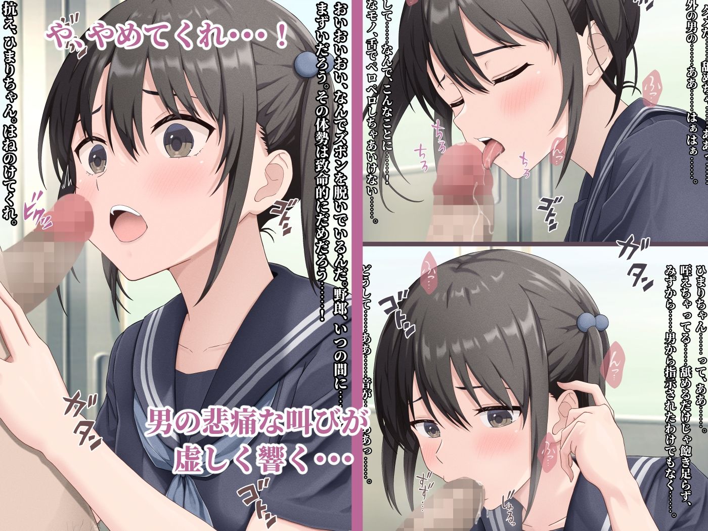 サンプル画像6:息子の彼女(五時半) [d_244366]