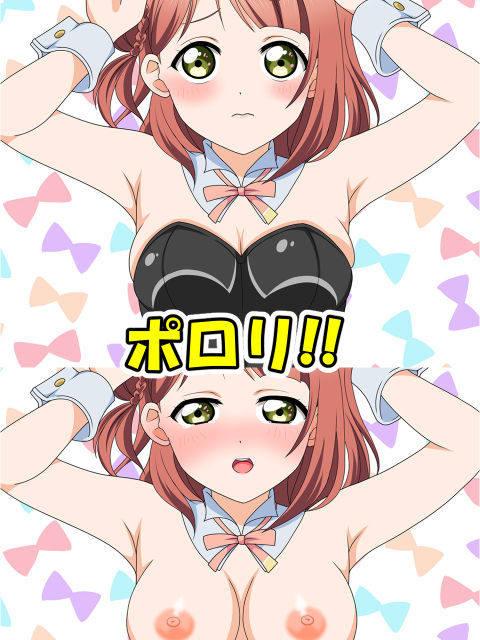 サンプル画像2:バニーガールがポロリ(いまがさ) [d_244409]