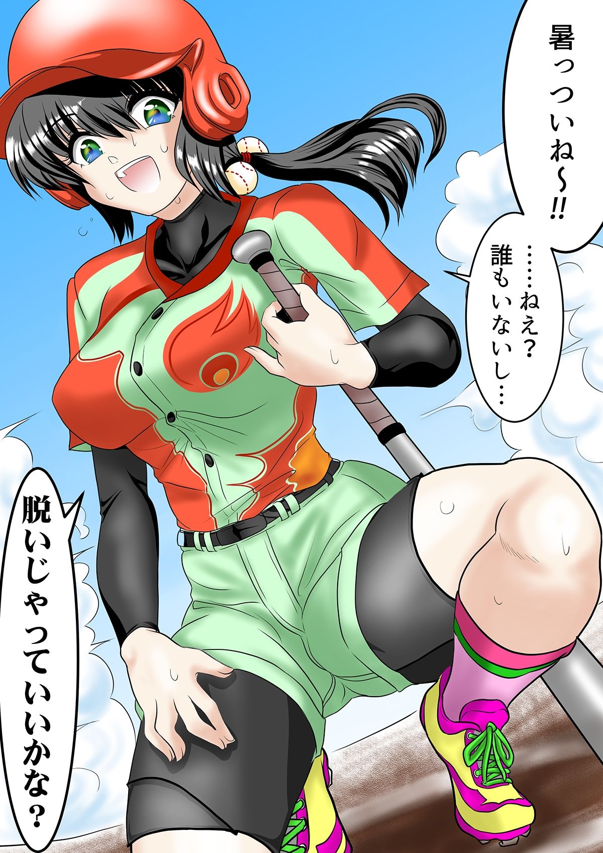 サンプル画像1:野球少女が蒸れ蒸れお漏らし ふたなり射精，母乳，おもらし，汗だく(精液工房うさこ) [d_244432]