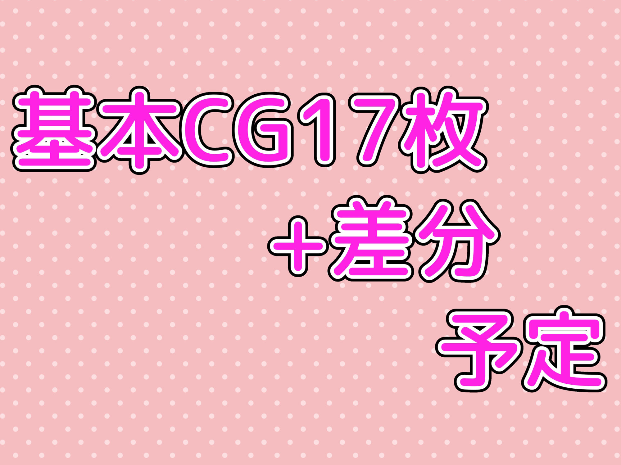 サンプル画像6:淫乱JKのマル秘オナニー反省日記(DX憤怒) [d_244488]