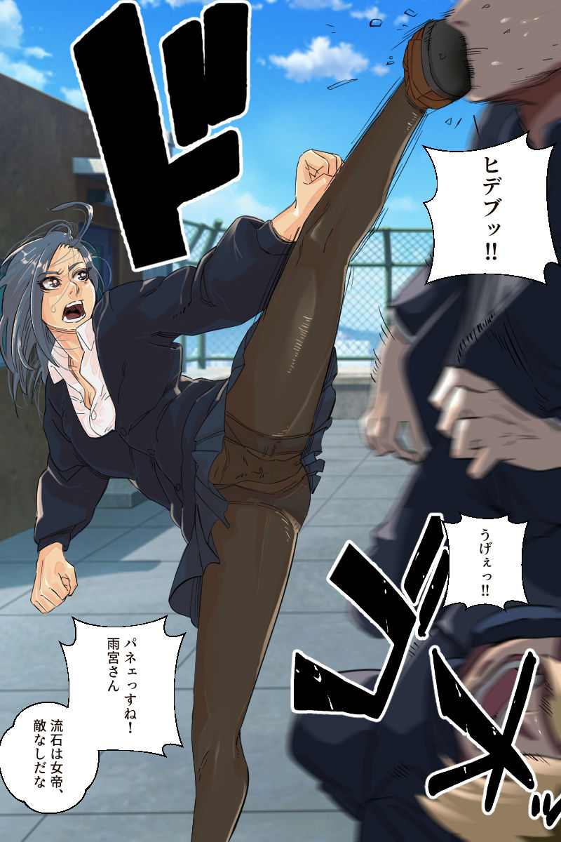 サンプル画像1:スケ番女帝の隷落(ADACHIK) [d_244522]