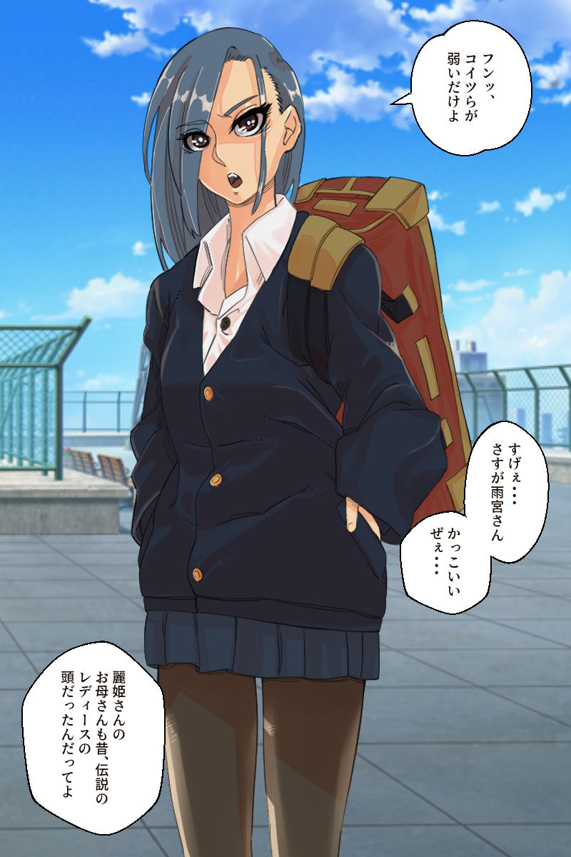 サンプル画像3:スケ番女帝の隷落(ADACHIK) [d_244522]