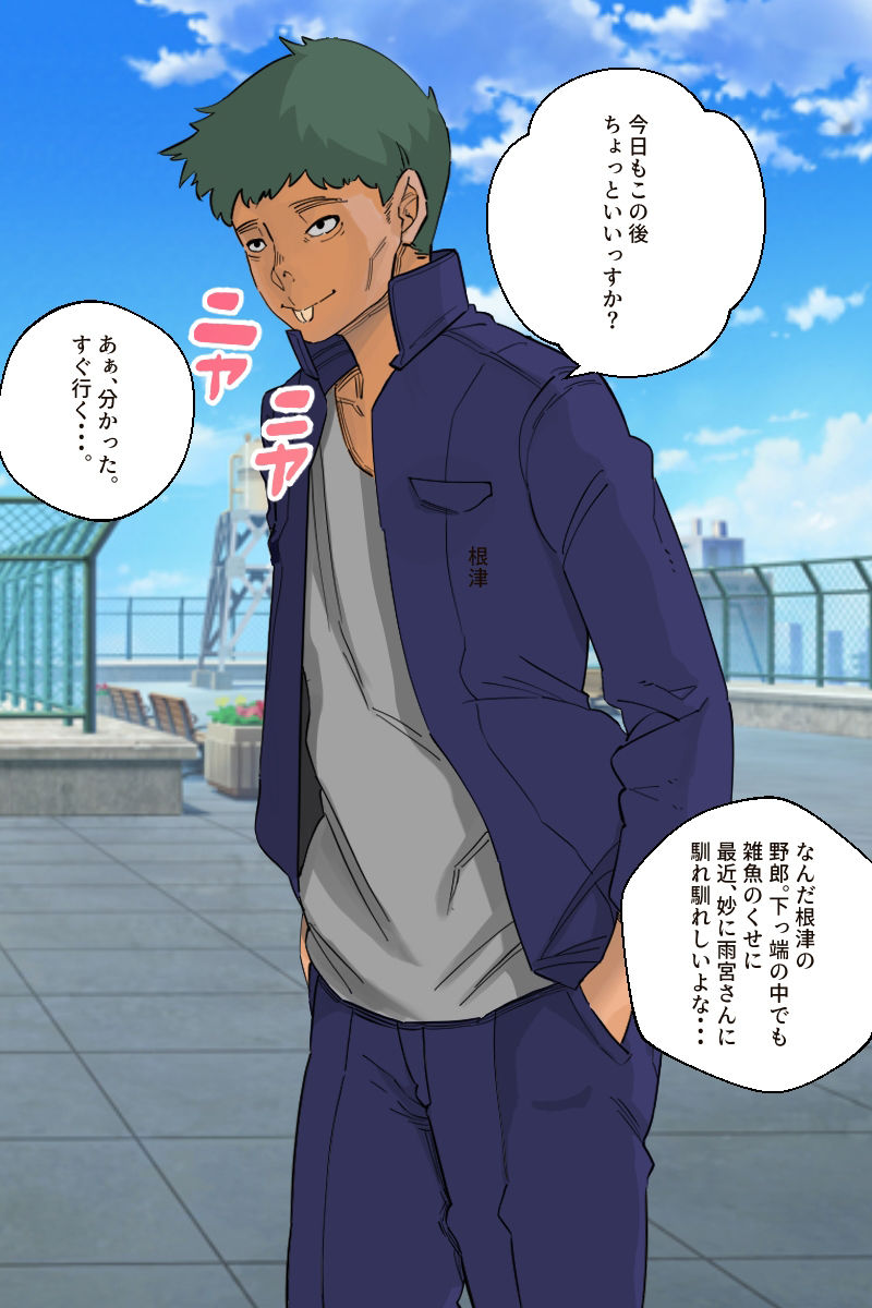 サンプル画像5:スケ番女帝の隷落(ADACHIK) [d_244522]