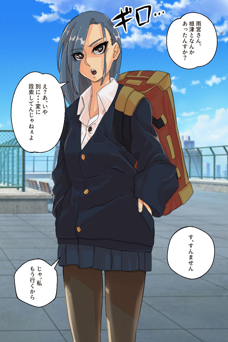 サンプル画像6:スケ番女帝の隷落(ADACHIK) [d_244522]