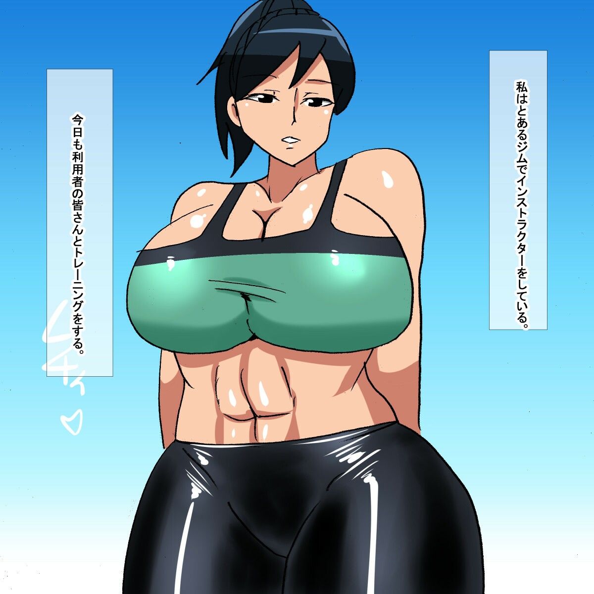 サンプル画像1:to ジムインストラクターオナサポ(s（ムチムチメイン）) [d_244565]