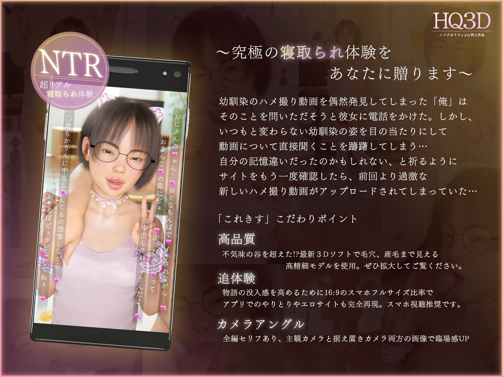 サンプル画像1:私、これからキスします。〜石橋かりんChapter2〜(これきす) [d_244621]