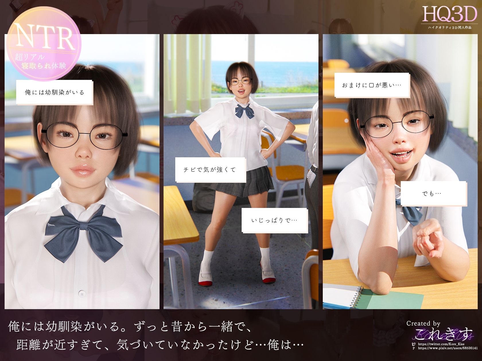 サンプル画像2:私、これからキスします。〜石橋かりんChapter2〜(これきす) [d_244621]