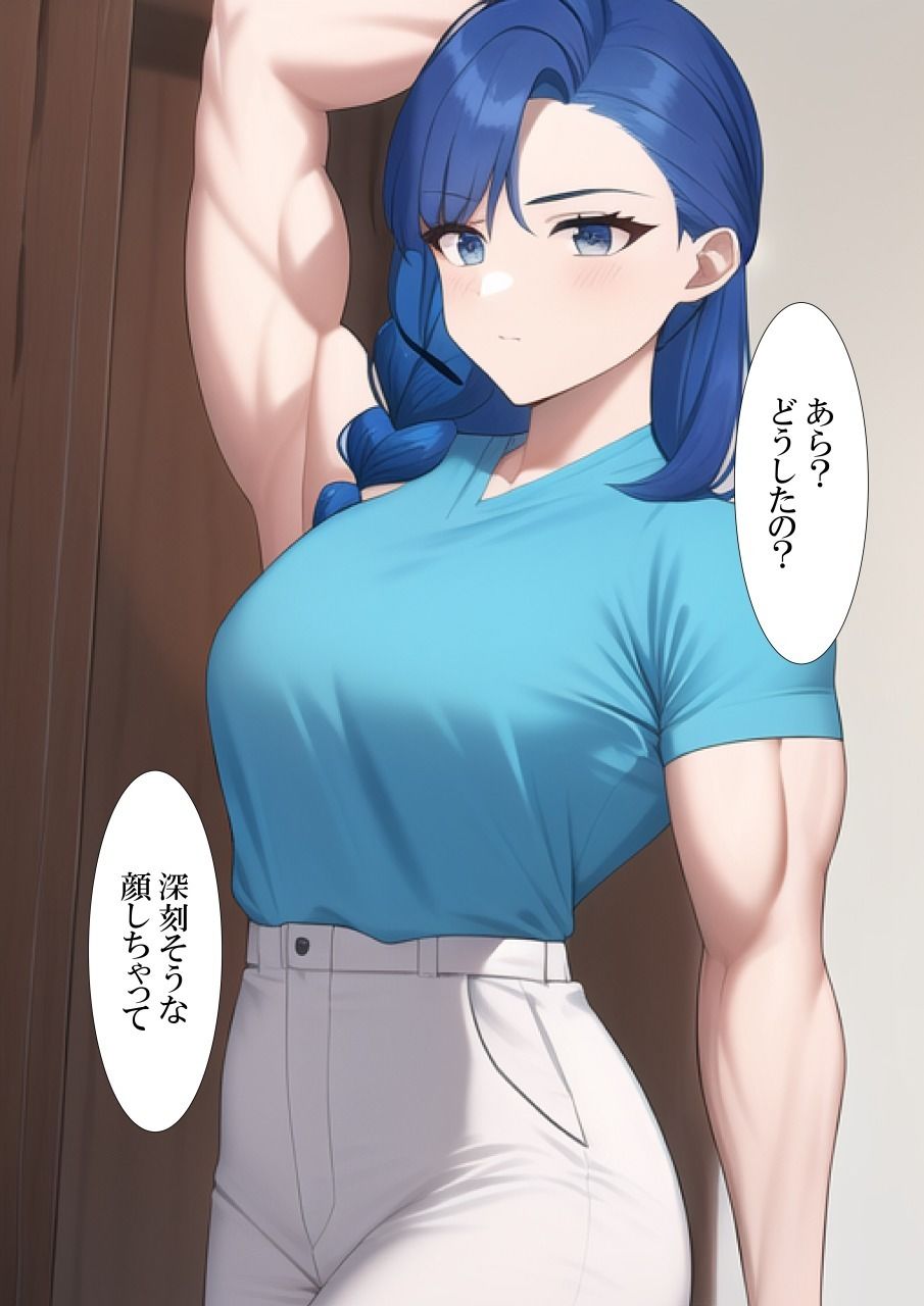 サンプル画像3:筋肉質な母親に代理出産をお願いする(ねずみのバンキング) [d_244702]