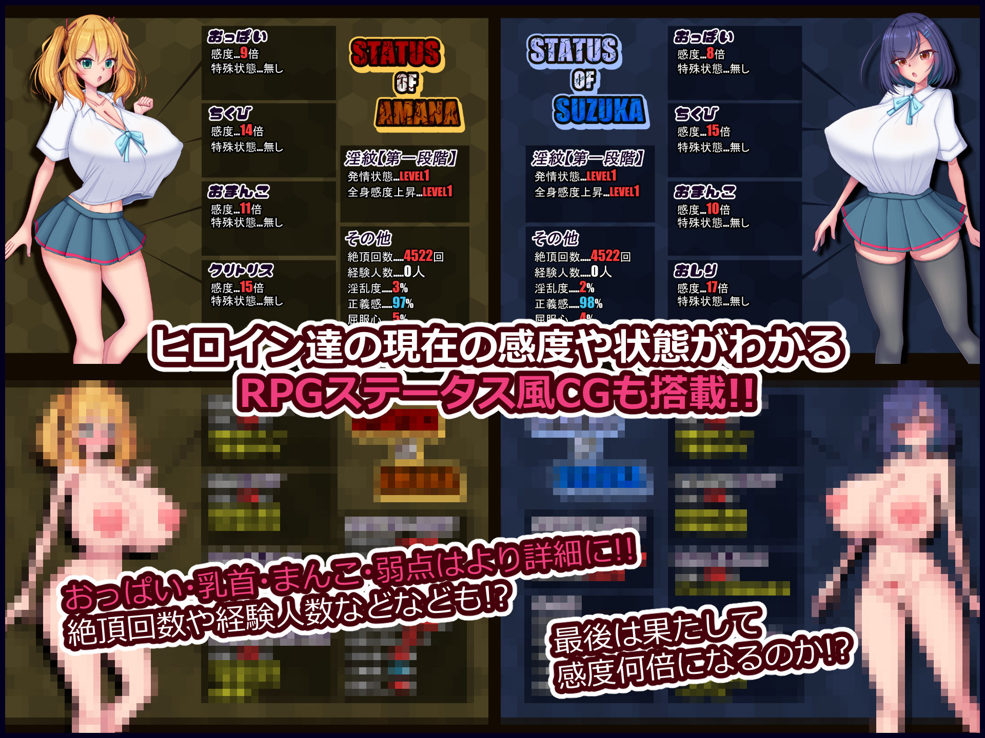 サンプル画像5:エロ乳JK2人を生贄に淫獄王復活計画〜成長していく淫紋に敗北ヒロインズは勝てない〜(たのしいたけ) [d_244707]