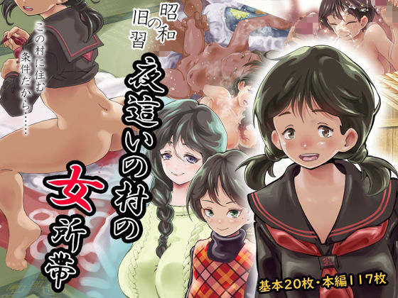 サンプル画像4:昭和少女総集編3パック(昭和少女) [d_244810]