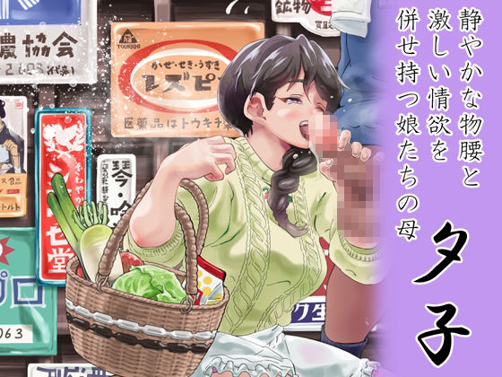 サンプル画像5:昭和少女総集編3パック(昭和少女) [d_244810]