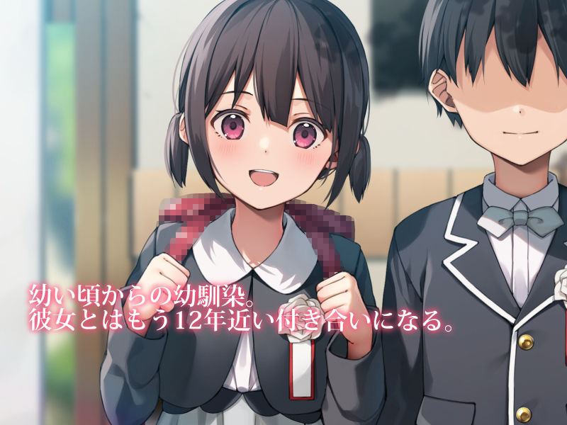 サンプル画像1:12年の枷(BLOSSOM) [d_244811]